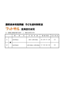 thumbnail of 1754540277