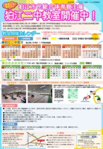 thumbnail of 1773309553