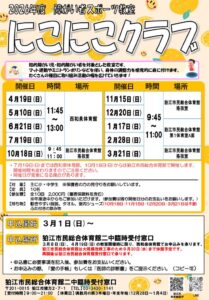 thumbnail of 1772278185