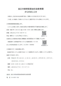 thumbnail of 1765522046-2